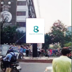 Prime LED Billboard Location at City College Circle, Dhaka LED-billboard-advertising-at-City-College-Circle-Dhaka-BDLED