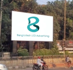 Dhanmondi 27 LED Billboard – High-Visibility Screen Opposite Rapa Plaza in Dhaka LED billboard at Dhanmondi 27, directly opposite Rapa Plaza – ideal for digital advertising in a busy commercial and shopping district of Dhaka
