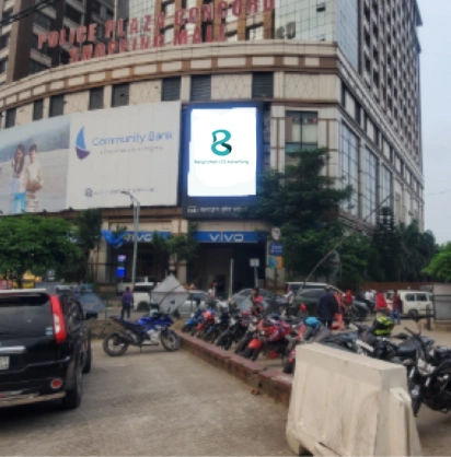 Police Plaza South Side View | Commercial Landmark in Dhaka South elevation of Police Plaza with modern glass windows, Dhaka